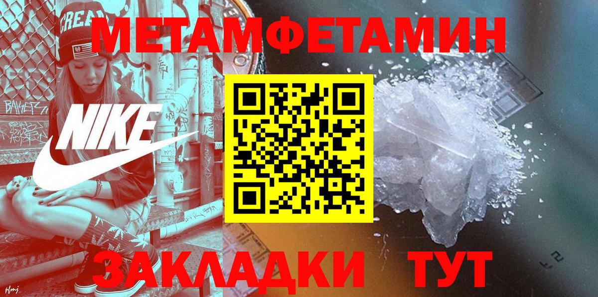 АМФЕТАМИН 98%  Вход с VPN  АМФ  Липецк 