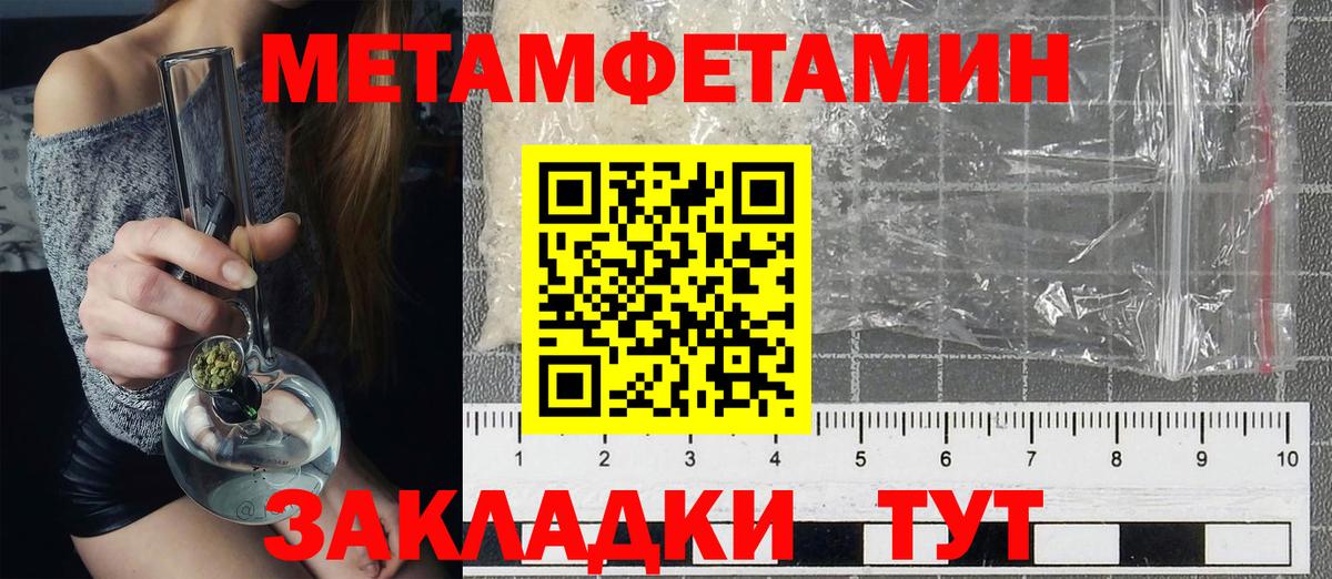 Amphetamine 98% Липецк