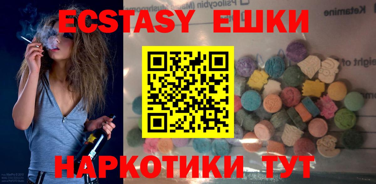 ЭКСТАЗИ 300 mg  Ecstasy louis Vuitton  как найти закладки  ссылка на мегу ONION  Липецк  Вход с VPN  Экстази 