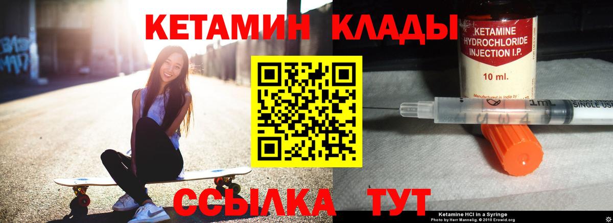 OMG   КЕТАМИН VHQ  Вход с VPN  Липецк 