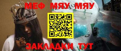 прущие грибы Заволжье