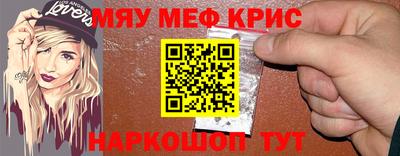 ALPHA-PVP Заводоуковск