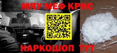 ALPHA-PVP Заводоуковск