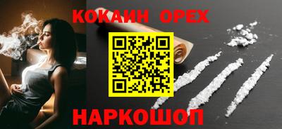 дистиллят марихуана Жуковский