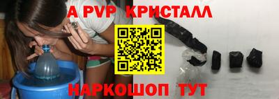 ALPHA-PVP Заводоуковск