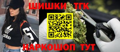дистиллят марихуана Жуковский