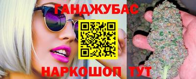 дистиллят марихуана Жуковский