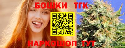дистиллят марихуана Жуковский