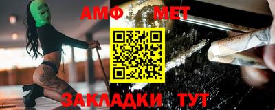 ALPHA-PVP Заводоуковск