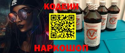 ALPHA-PVP Заводоуковск