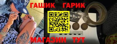дистиллят марихуана Жуковский