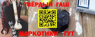дистиллят марихуана Жуковский