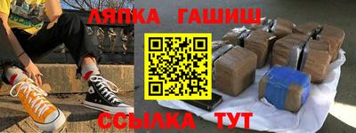 ALPHA-PVP Заводоуковск
