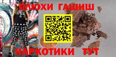 дистиллят марихуана Жуковский