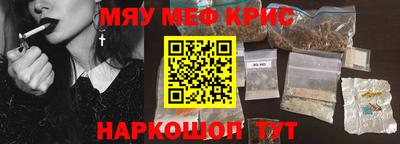 дистиллят марихуана Жуковский