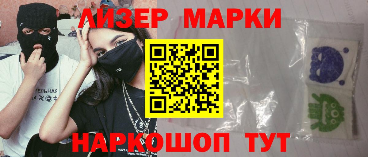 Липецк  ЛСД экстази  Вход с VPN  LSD-25 экстази кислота    зеркало  ЛСД экстази кислота 
