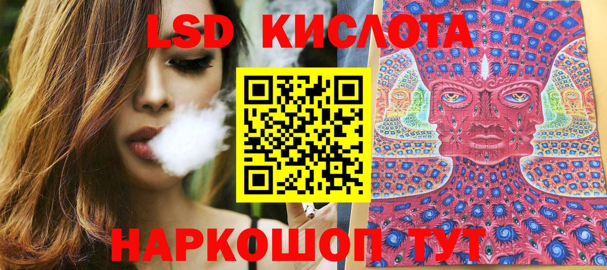 Марки N-bome 1500мкг Липецк