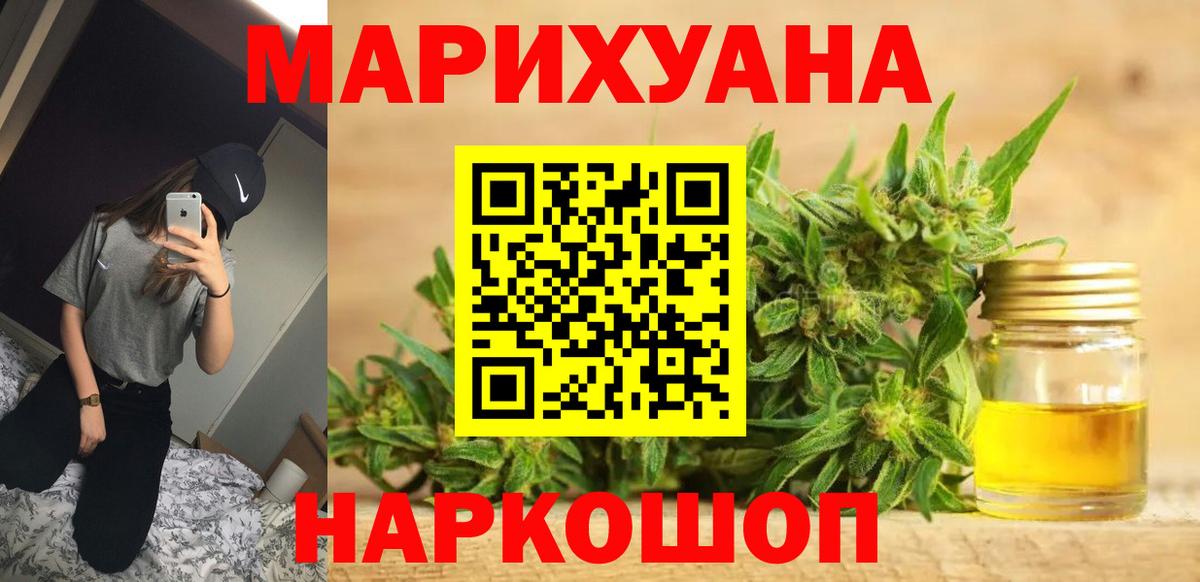 Шишки марихуана Amnesia Липецк